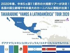 一般社団法人アプチーズ・エンタープライズのプレスリリース画像1