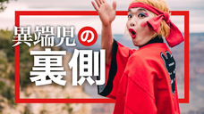 一般社団法人アプチーズ・エンタープライズのプレスリリース画像2