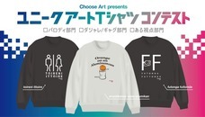 株式会社　ハートアートデリバリーのプレスリリース画像2