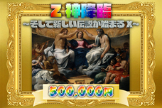 株式会社アブストリームクリエイションのプレスリリース画像4