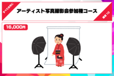 株式会社アブストリームクリエイションのプレスリリース画像4