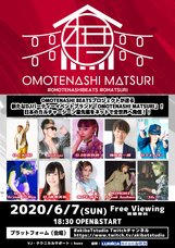 株式会社アブストリームクリエイションのプレスリリース画像1