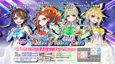 株式会社アブストリームクリエイションのプレスリリース画像1