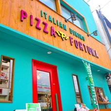 PIZZA　FORTUNAのプレスリリース画像2