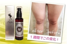 株式会社 Myoga Japan Labのプレスリリース画像1