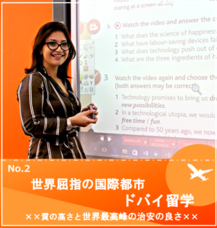 株式会社ストロングジャパンホールディングスのプレスリリース画像1