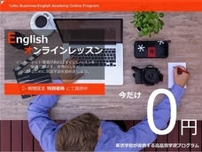 株式会社ストロングジャパンホールディングスのプレスリリース画像1