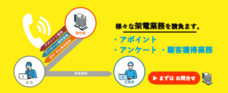 株式会社ストロングジャパンホールディングスのプレスリリース画像1