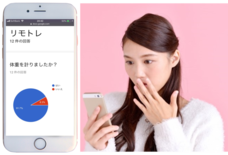 株式会社　LAKASのプレスリリース画像4