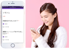 株式会社　LAKASのプレスリリース画像3