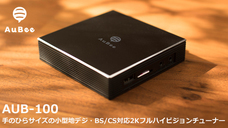 クロスリンクマーケティング株式会社のプレスリリース画像3