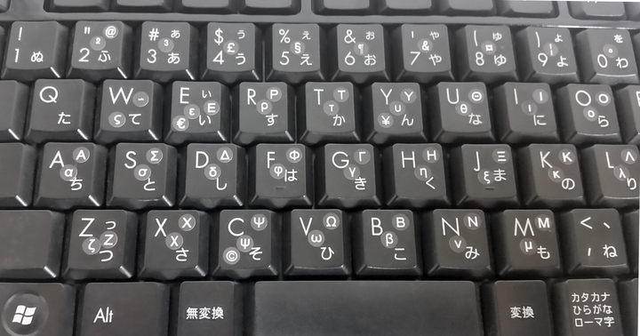 日本語キーボードをそのまま多言語化 マルチリンガルキーボードラベル 光陽貿易株式会社のプレスリリース 日本語キーボードをそのまま多言語化 マルチリンガルキーボードラベル 光陽貿易株式会社のプレスリリース