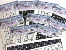 光陽貿易株式会社のプレスリリース画像5