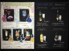 BAR G-styleのプレスリリース画像2