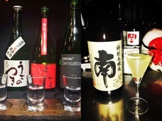 BAR G-styleのプレスリリース