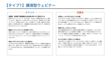 クスノセ・アンド・カンパニー株式会社のプレスリリース画像3