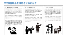 クスノセ・アンド・カンパニー株式会社のプレスリリース画像2