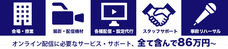 クスノセ・アンド・カンパニー株式会社のプレスリリース画像7