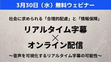 クスノセ・アンド・カンパニー株式会社のプレスリリース画像3