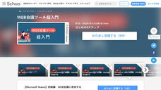 クスノセ・アンド・カンパニー株式会社のプレスリリース画像2
