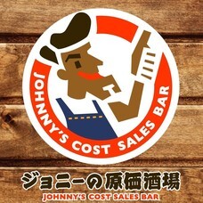 株式会社　エッジのプレスリリース画像8