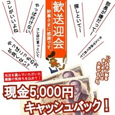 株式会社　エッジのプレスリリース
