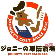 株式会社　エッジのプレスリリース画像2