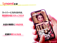 株式会社ボルブスのプレスリリース画像1