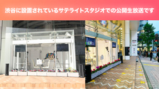 株式会社ボルブスのプレスリリース画像2