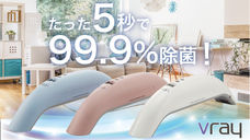 スパーキークリエイト株式会社のプレスリリース画像1