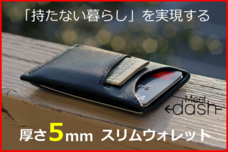 スパーキークリエイト株式会社のプレスリリース