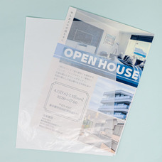 株式会社吉田印刷所のプレスリリース画像1