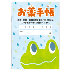 株式会社吉田印刷所のプレスリリース画像1