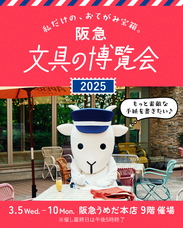 株式会社吉田印刷所のプレスリリース画像1