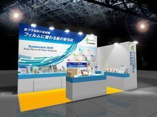 株式会社吉田印刷所のプレスリリース画像1