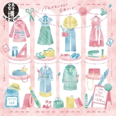 株式会社吉田印刷所のプレスリリース画像1