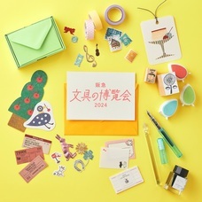 株式会社吉田印刷所のプレスリリース画像1