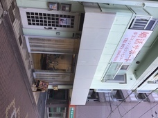 大阪京阪沿線門真市守口市寝屋川市枚方市夢美コンシェルジュセンターのプレスリリース画像1