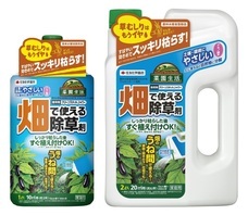 住友化学園芸株式会社のプレスリリース画像1