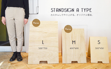 コトスタイル株式会社のプレスリリース画像1