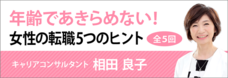 株式会社まんまるeねっとのプレスリリース14