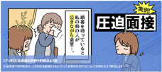株式会社まんまるeねっとのプレスリリース6