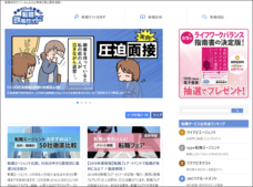 株式会社まんまるeねっとのプレスリリース画像2