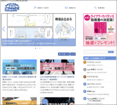 株式会社まんまるeねっとのプレスリリース画像2