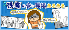 株式会社まんまるeねっとのプレスリリース3