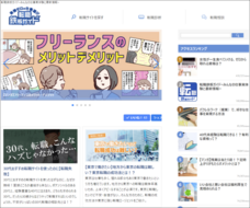 株式会社まんまるeねっとのプレスリリース画像1