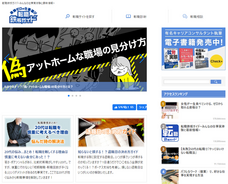 株式会社まんまるeねっとのプレスリリース画像1