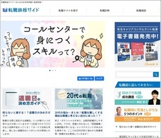 株式会社まんまるeねっとのプレスリリース画像2