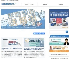 株式会社まんまるeねっとのプレスリリース画像1