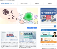 株式会社まんまるeねっとのプレスリリース画像2